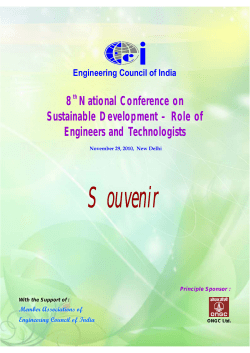 Souvenir - Engineering Council of India