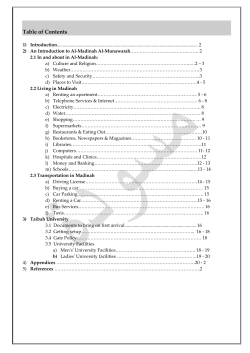 Guide of staff members