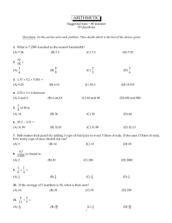 arithmetic section