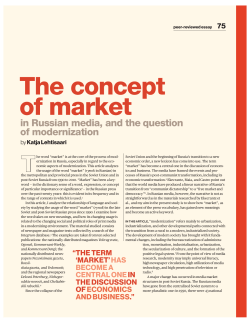 The concept of market