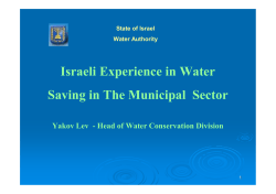 Israeli Experience in Water Saving in The Municipal Sector