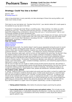 Strategy: Could You Use a Scribe?