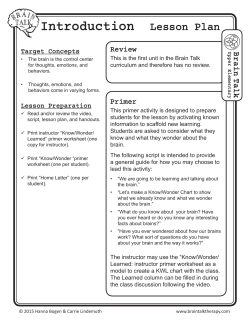 Introduction Lesson Plan