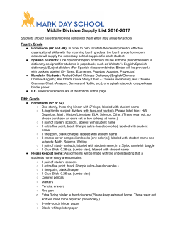 Middle Division Supply List 20162017