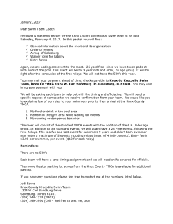 entrypkt2017kncy invite