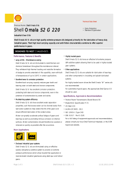 Shell Omala S2 G 220