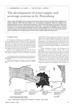 The development of water supply and sewerage systems in St