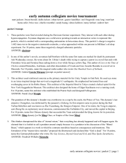 Early Autumn Collegiate Novice - Packet 2