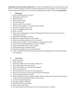 Shakespeare and Julius Caesar Scavenger Hunt &ndash; Answer the