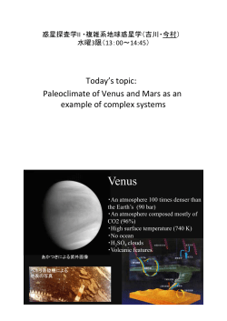 Today`s topic: Paleoclimate of Venus and Mars as an example of