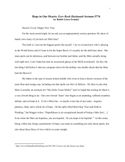 Erev Rosh Hashanah Sermon 5776