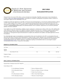 scholarship application