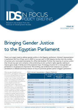 Bringing gender Justice to the egyptian parliament
