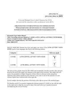 Mеждународная организация по стандартизации