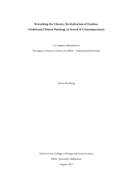 Reworking the Classics: Revitalization of Guohua, Traditional