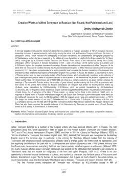 Creative Works of Alfred Tennyson in Russian