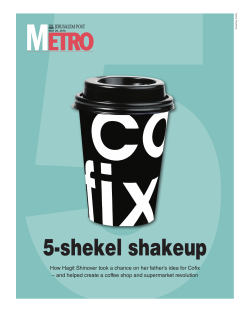 How Hagit Shinover took a chance on her father`s idea for