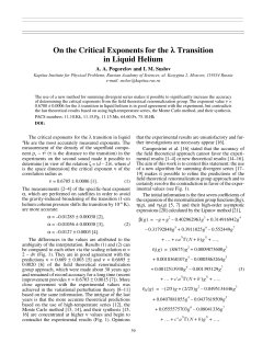 On the critical exponents for the &lambda; transition in liquid helium