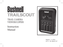 Trail Scout Card Viewer 119501