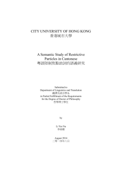 A Semantic Study of Restrictive Particles in Cantonese