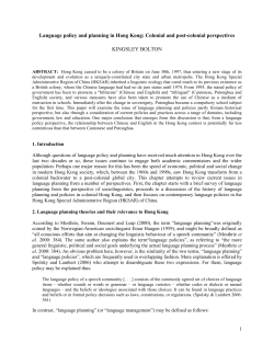 Language policy and planning in Hong Kong: Colonial