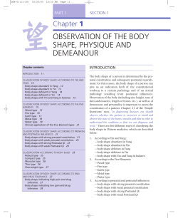 observation of the body shape, physique and