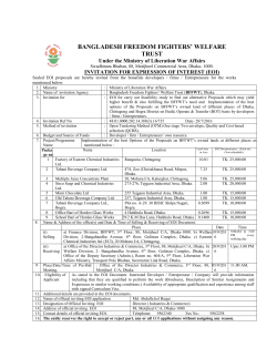 BANGLADESH FREEDOM FIGHTERS` WELFARE TRUST