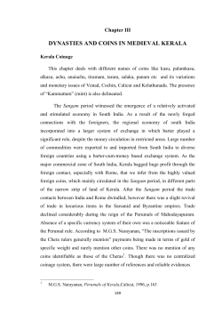 dynasties and coins in medieval kerala