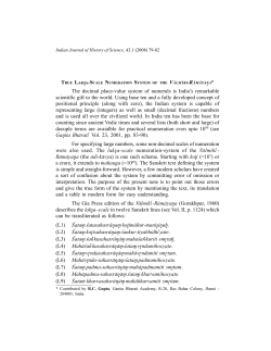 VA The decimal place-value system of numerals is India`s