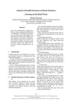 Analysis of Parallel Structures in Patent Sentences, Focusing on the