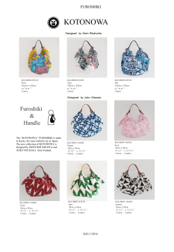 catalogue
