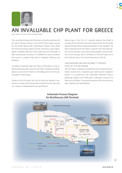 an invaluable chp plant for greece