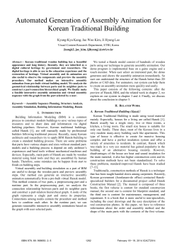 Automated Generation of Assembly Animation for Korean Traditional