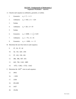 Sequences Worksheet