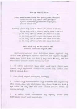 ddobd dedd. 5. dl ededd f:ledri dicxraenndd