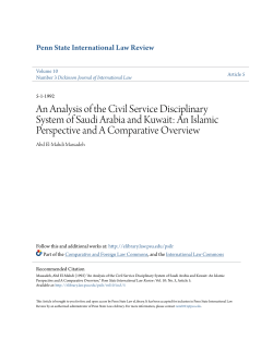 An Analysis of the Civil Service Disciplinary System of Saudi Arabia
