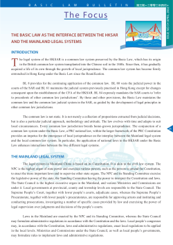 The Focus: The Basic Law as the Interface between the HKSAR and