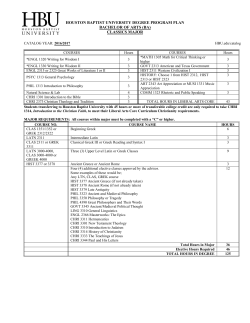 classics major - Houston Baptist University