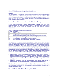 China: A third generation NIC