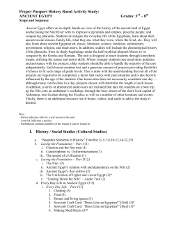 project passport: ancient egypt
