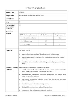 APSS119
