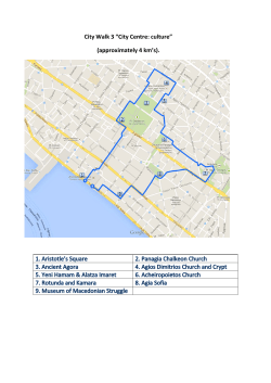 City Walk 3 &ldquo;City Centre: culture&rdquo; (approximately 4 km`s).