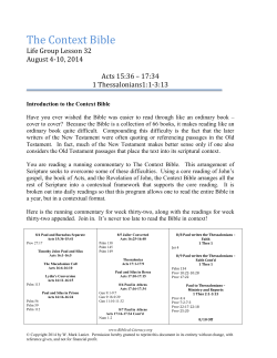 Aug 4 - Aug 10  - Champion Forest Baptist Church