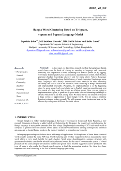 PDF only - at www.arxiv.org.