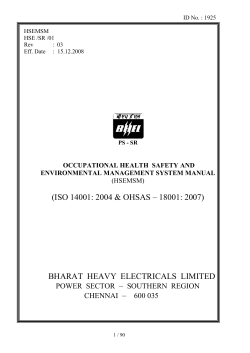 bharat heavy electricals limited