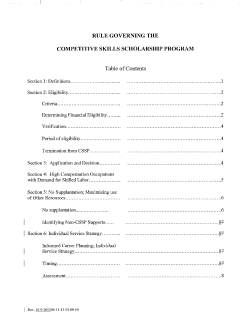 rule governing the competitive skills scholarship