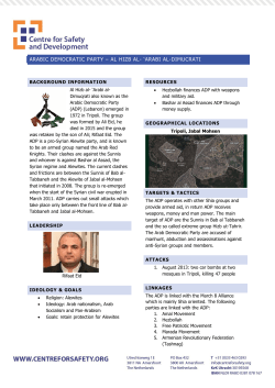 arabic democratic party &ndash; al hizb al- `arabi al-dimucrati