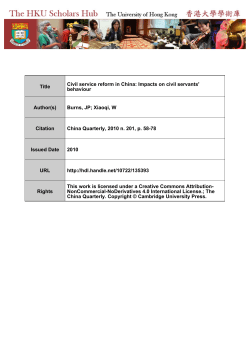 Civil Service Reform in China: Impacts on Civil Servants` Behaviour