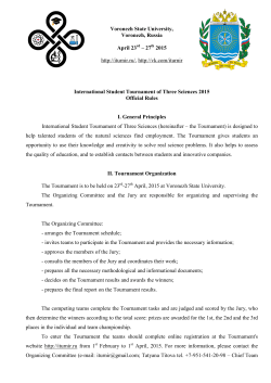 International Student Tournament of Three Sciences 2015 Official