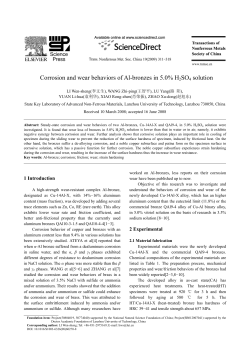 Corrosion and wear behaviors of Al